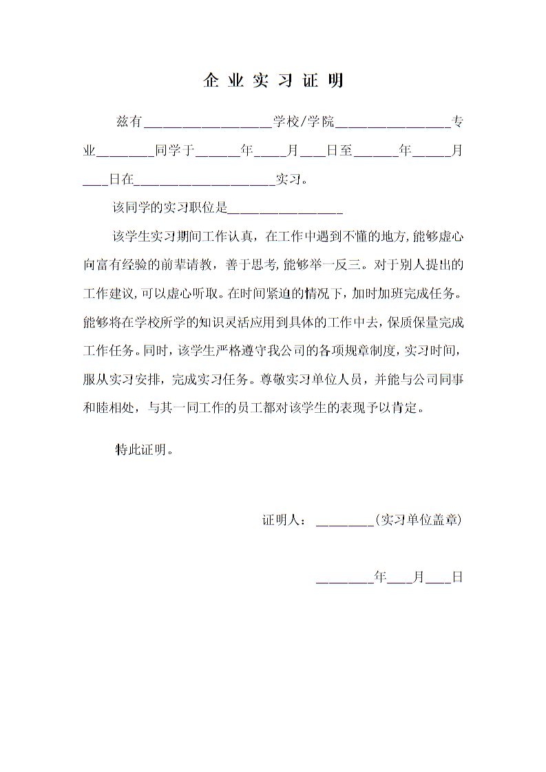 【实习服务部】:济南本地寒假工【美团外卖】管住,提供车辆,免费提供